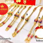 สร้อยคอลงยาลายกระดูกงู (รวม) หนัก 1 บาท ทองคุณภาพดี ทองชุบ ทองปลอม ทองไมครอน เศษทอง ทองหุ้ม