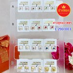 ต่างหูทอง/เพชร E.290/003