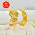 กำไลทอง P.04