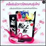มิซมี คอลลาเจน Mizz me Collagen