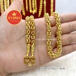 สร้อยคอมีนา หนัก3บาท