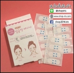 Dodo Label พลาสเตอร์หน้าเรียว