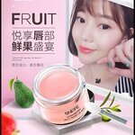 ลิปมาร์คปากชมพู SNEFE Strawberry JELLY SLEEP LIP FILM