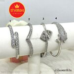 กำไลเพชรสีเงิน P.02