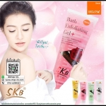 เจลขัดขี้ไคล บีลอฟ Belov