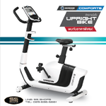 จักรยานนั่งปั่น Horizon Comfort5 Upright Bike