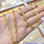 สร้อยคอโซ่ฝรั่ง หนัก1บาท