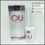 โอยู สเปรย์ OU Spray สเปรย์ลดความอยากอาหาร