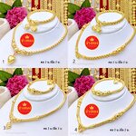 ชุดเซ็ตสร้อยคอระย้า2บาท+สร้อยข้อมือ2บาท ลายสี่เสา /Box