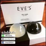 สบู่หยินหยาง Yin Yang Duo Soap By EVE's