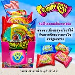 เยลลี่ยอดนิยมนำเข้า🇺🇸 Push Pop Gummy Roll Candy - เยลลี่ แคนดี้โรล 4 รสชาติ สตรอเบอร์รี่ บลูราสเบอร์รี่ แตงโม และทรอปิคอลเรนโบว์ ขนาดปกติ 1.4oz ราคา 1 ห่อ 320 บาท