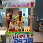 Rocket Soda | น้ำจรวดซ่าโบราณ