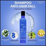 มานามิ แชมพูหยุดผมร่วง MANAMI Anti-Hair Fall Shampoo