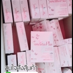 ซันคลาร่า พลัส Sunclara Plus