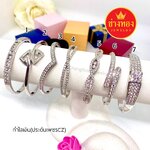 กำไลเพชรสีเงิน P.03