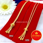 ใหม่ลายแนะนำ สร้อยคอเลสสี่เสาหนัก 1 บาท 1,200.- สุดยอดงานโคลนนิ่งเหมือนแท้ที่สุดในโลก ช่างทองทำเองกับมือกล้าการันตี งานคุณภาพส่งออก