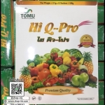 ไฮคิวโปร อาหารเสริมดีท็อกซ์ HI Q-PRO