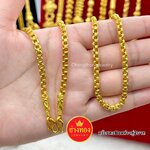 สร้อยคอBoxห่วงคู่ หนัก2บาท