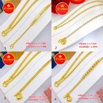 ชุดเซ็ตสร้อยคอ2บาท+สร้อยข้อมือ1บาท ลายสี่เสา /เม็ดมะยม