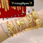 กำไลประดับเพชรCZ กำไลแฟชั่น กำไลข้อมือเพชร