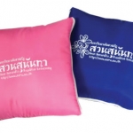 หมอนผ้าห่ม ผ้าร่ม