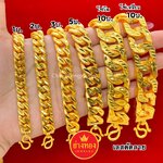 เลสตัดลาย1บาท 2บาท 3บาท 5บาท 10บาท