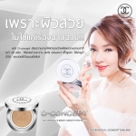 แป้งเป้ย D Concept‬ Cushion Anti-Wringkle & Bright Concept SPF 50 PA+++