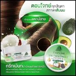 Fairypai Spa Treatment แฟรี่ปาย สปา ทรีทเม้นท์