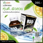 ไบโอ ซีเครท สูตรใหม่สำหรับดื้อยา Bio Secret