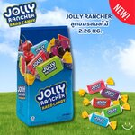 NEW แบบถุงจั้มโบ้ !! นำเข้า🇺🇸 JOLLY RANCHER Original Fruit - ลูกอมรสผลไม้ JOLLY RANCHER รสดั้งเดิม 2.26 กก ราคา 1,990 บาท