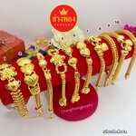 สร้อยข้อมือ 3 บาท (รวม10ลาย)