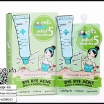 นามิ บ๊าย บาย แอคเน่ ไบรท์ & สมูท เซรั่ม NAMI Bye Bye Acne Bright & Smooth Serum