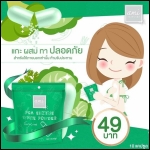 ผงผัก เอมิ PCA Ensyme White Powder