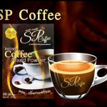 SP Coffee กาแฟเอสพี ลดน้ำหนัก