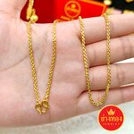 สร้อยคอคชกิต หนัก1สลึง