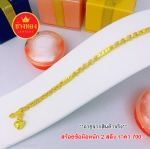 สร้อยข้อมือลายทาโร่คั่นมะรุม หนัก 2 สลึง ยาว 6.8", 7", 7.5", 7.8", 8"