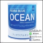 ฟีโอร่า บลูโอเชี่ยน FEORA Blue Ocean