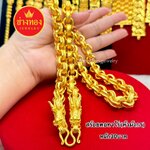 สร้อยคอทาโร่(หัวมังกร) หนัก30บาท