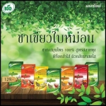 ชาเขียวใบหม่อน BIO นพรัตน์