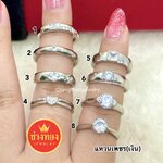 แหวนเพชรเงิน แหวนเพชรCZ