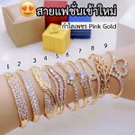 กำไลเพชรPink Gold P.001