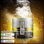 สบู่ขึ้นเงา CHI'DE