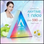 เอนี่ไทม์ Anytime Stem Cell SC SOD & SOP