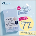 ซีรั่มแผ่น Claire Triple C Skin Booster Treatment Pad
