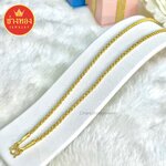 สร้อยคอห่วงคู่ หนัก2สลึง