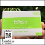 สบู่กรีนเฮิร์บ บีควอล่า BeQuala Green Herb Soap