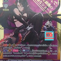 v-cp06/sv05 ซิลเวอร์ทอร์น ดราก้อนเทมเมอร์ลูเคียร์