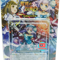 g-td14 เบอร์มิวด้า ชุดเริ่มต้น Chouchou