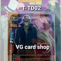 bft-t-td02 ชายชุดดำโคนัน