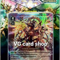v-eb04 เจเน เกียร์ เกรทเน 1กล่อง